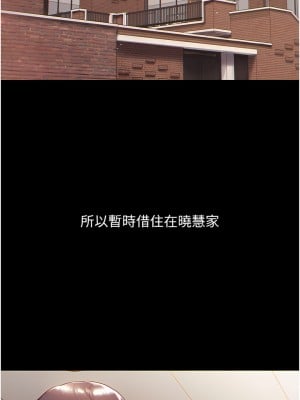 第一大弟子 1-7話_01_30