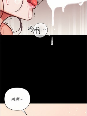 第一大弟子 1-7話_06_14