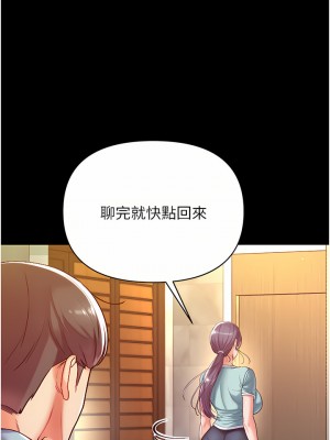 第一大弟子 1-7話_03_23