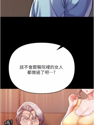 第一大弟子 1-7話_04_19