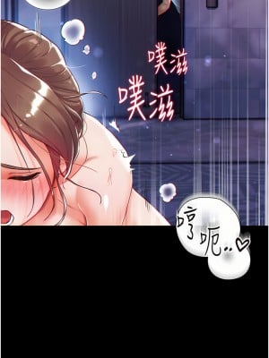 第一大弟子 1-7話_01_56