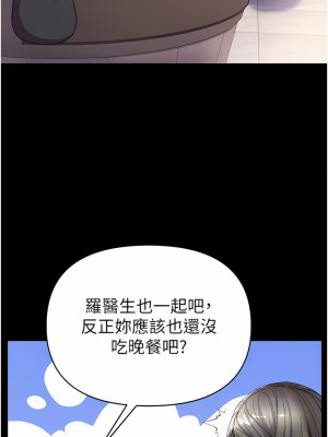 第一大弟子 1-7話_07_16