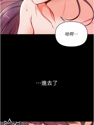 第一大弟子 1-7話_05_05