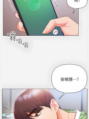 第一大弟子 1-7話_01_17