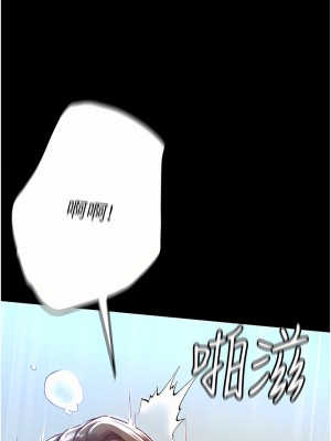 第一大弟子 1-7話_02_09