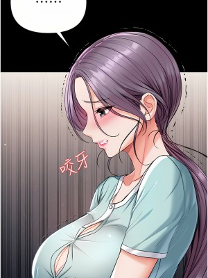 第一大弟子 1-7話_07_31