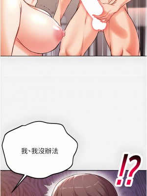 第一大弟子 1-7話_03_09