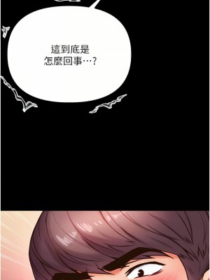 第一大弟子 1-7話_05_12