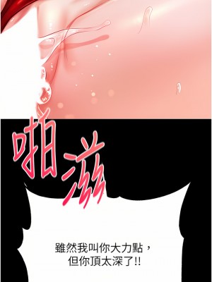 第一大弟子 1-7話_05_39