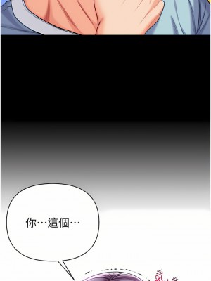 第一大弟子 1-7話_07_26