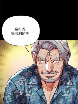 第一大弟子 1-7話_04_15