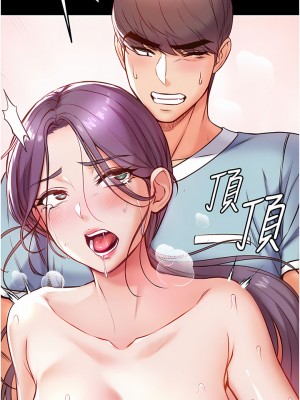 第一大弟子 1-7話_05_16