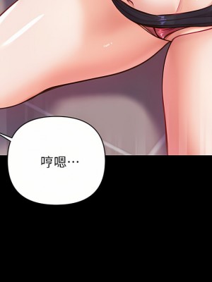 第一大弟子 1-7話_06_20