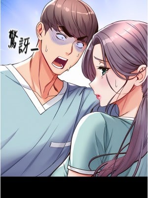 第一大弟子 1-7話_04_33