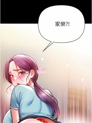 第一大弟子 1-7話_04_03