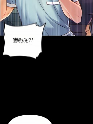 第一大弟子 1-7話_01_46