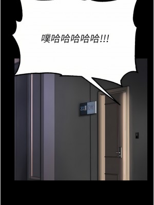 第一大弟子 1-7話_04_20