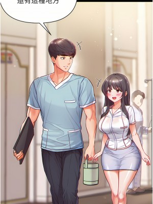 第一大弟子 1-7話_01_27