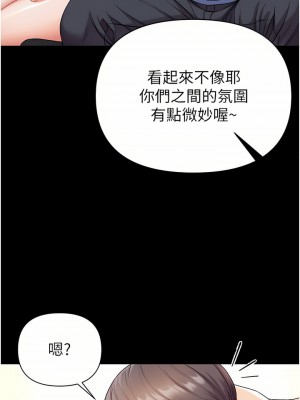 第一大弟子 1-7話_07_29