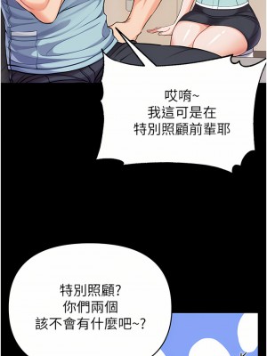 第一大弟子 1-7話_07_28