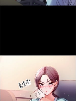 第一大弟子 1-7話_03_30