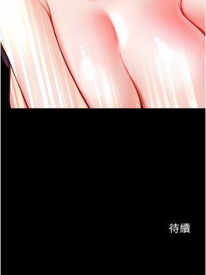 第一大弟子 1-7話_04_53