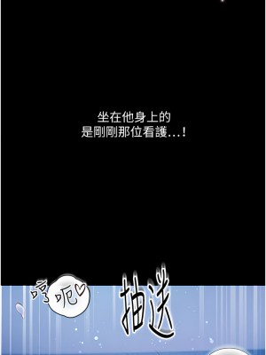 第一大弟子 1-7話_01_59