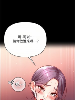 第一大弟子 1-7話_06_24