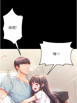 第一大弟子 1-7話_01_22