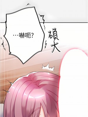 第一大弟子 1-7話_03_07