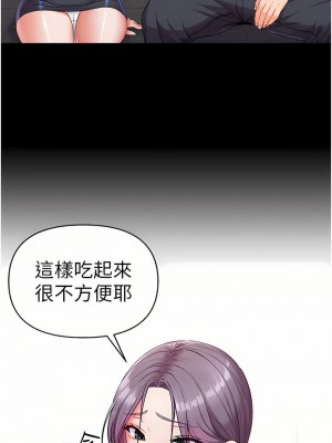 第一大弟子 1-7話_07_21