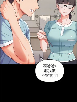 第一大弟子 1-7話_07_18