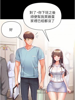 第一大弟子 1-7話_01_29