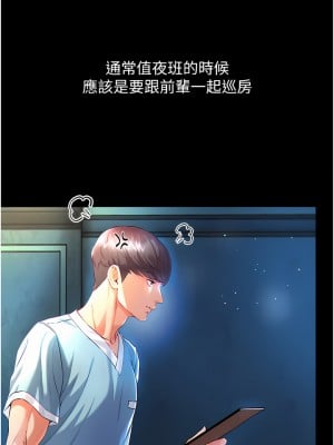 第一大弟子 1-7話_01_50