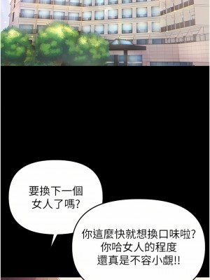 第一大弟子 1-7話_07_07