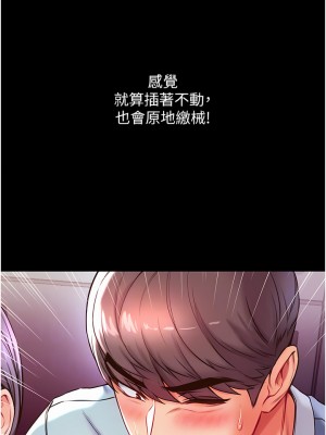 第一大弟子 1-7話_05_10