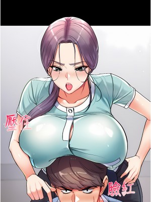 第一大弟子 1-7話_02_57