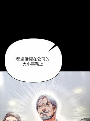 第一大弟子 1-7話_03_21