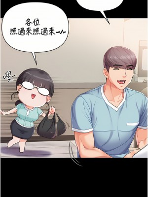 第一大弟子 1-7話_07_15