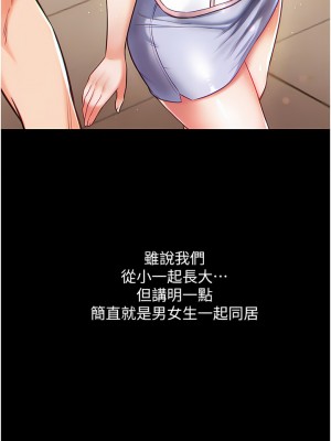 第一大弟子 1-7話_01_31