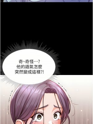 第一大弟子 1-7話_06_08