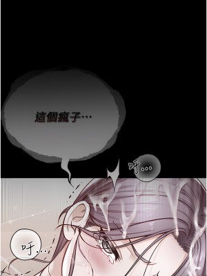 第一大弟子 1-7話_07_09