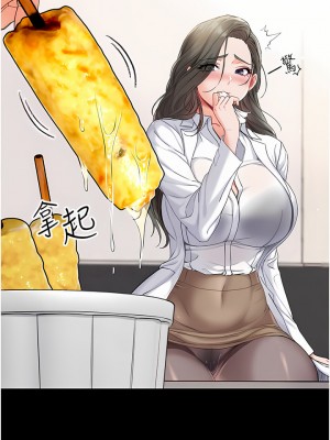 第一大弟子 1-7話_07_23