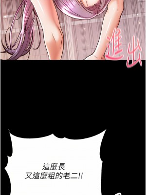 第一大弟子 1-7話_05_20