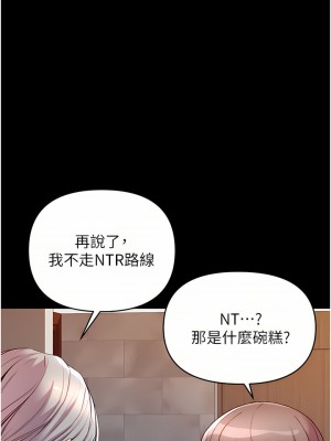 第一大弟子 1-7話_04_22