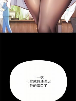 第一大弟子 1-7話_07_06