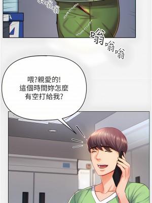 第一大弟子 1-7話_01_10