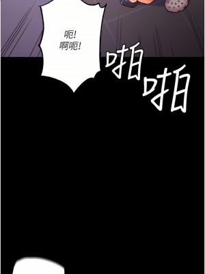 第一大弟子 1-7話_05_14