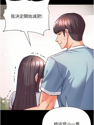 第一大弟子 1-7話_01_43