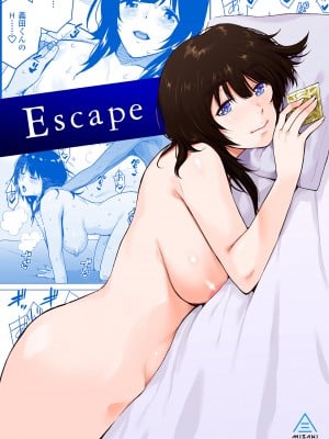 [三崎 (桐原湧)] Escape